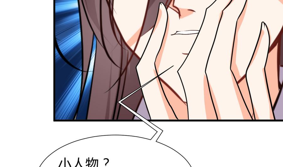 第281话 还差得远62