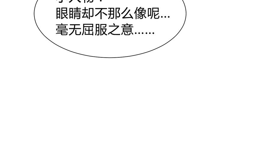 第281话 还差得远63