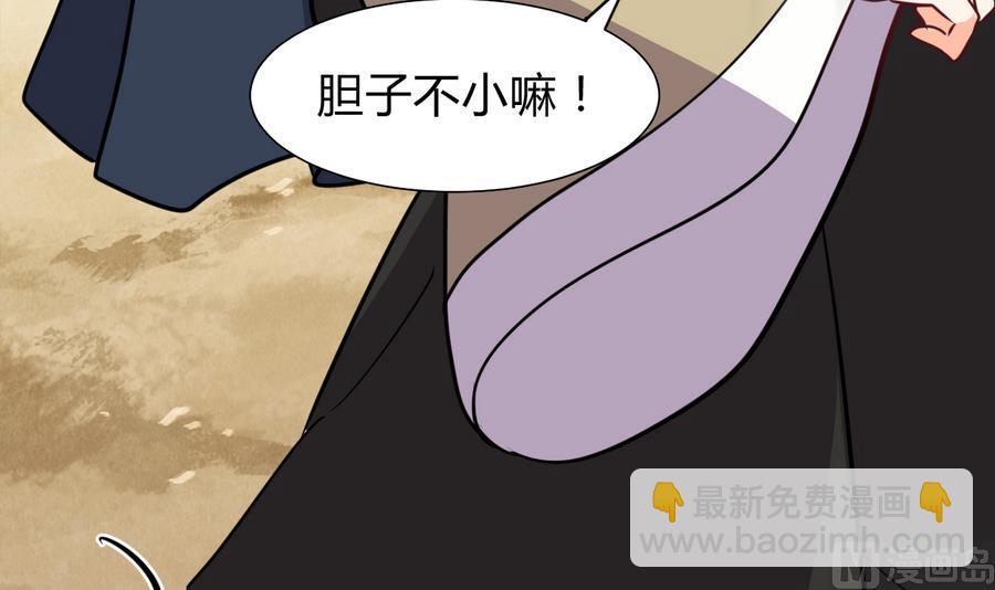 第281话 还差得远67