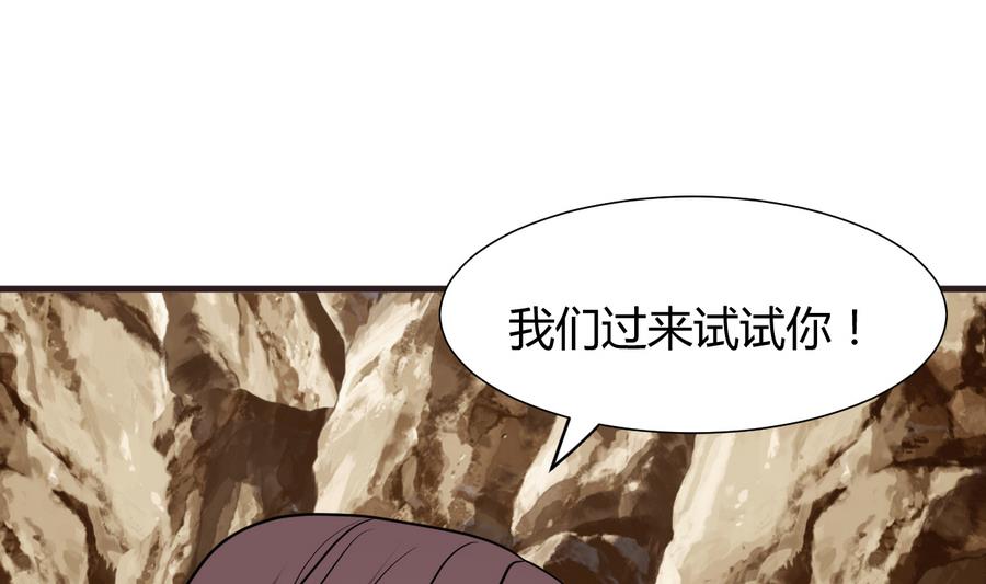 第281话 还差得远69
