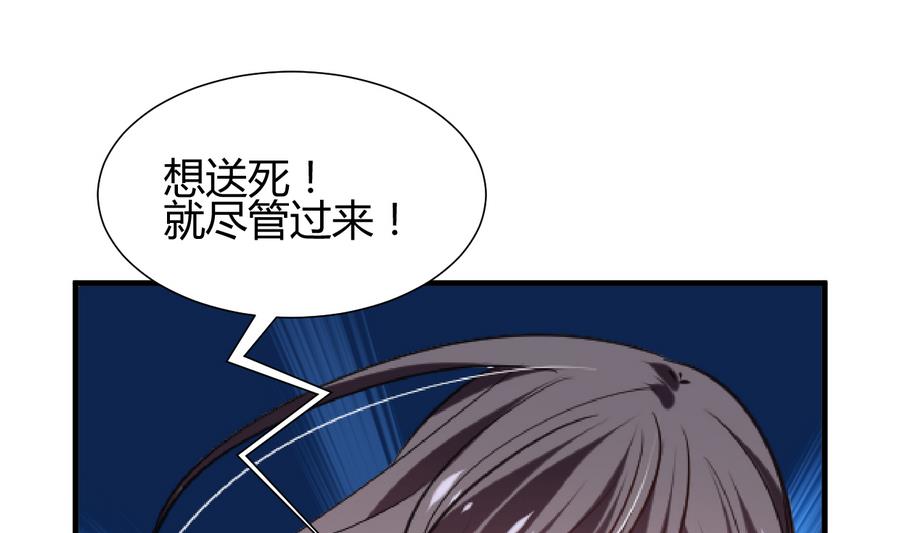 第281话 还差得远7