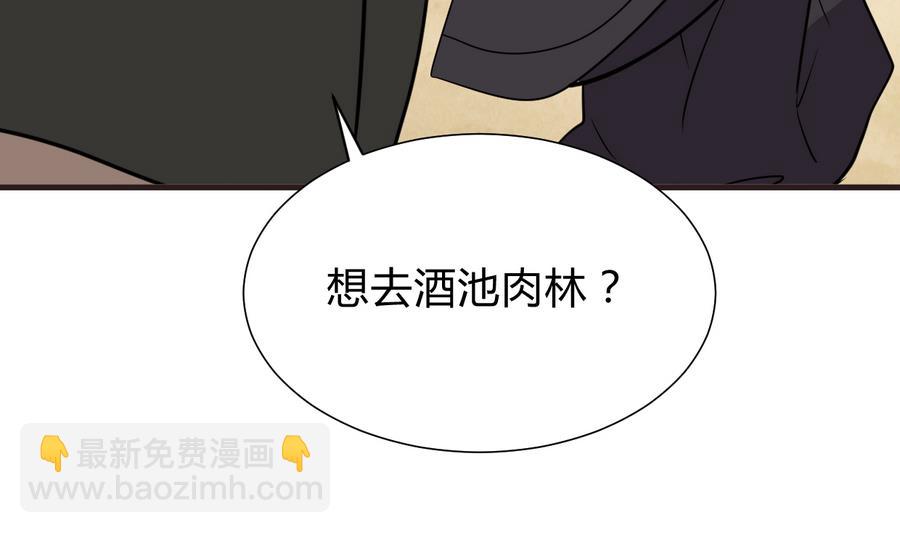 第281话 还差得远72