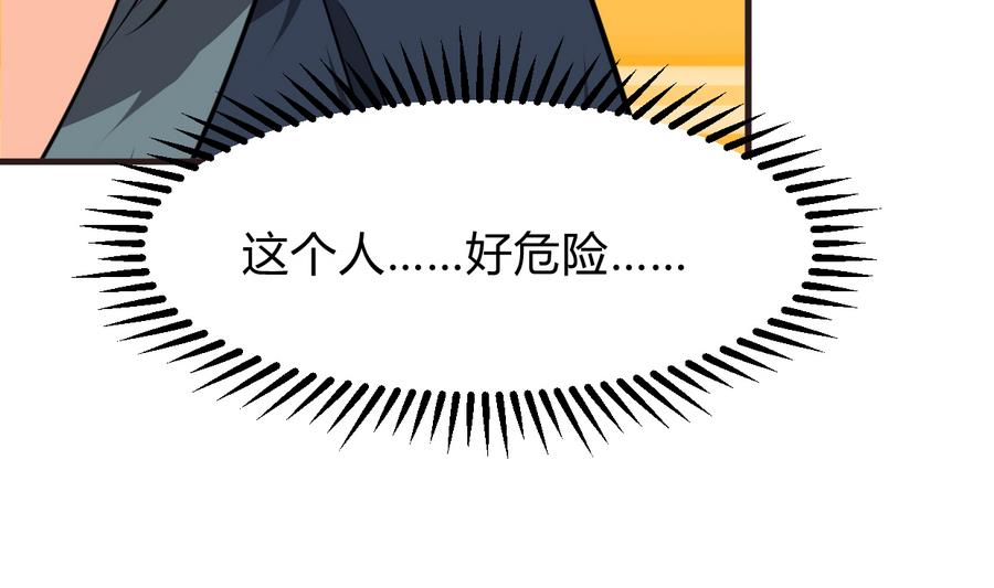 第281话 还差得远75