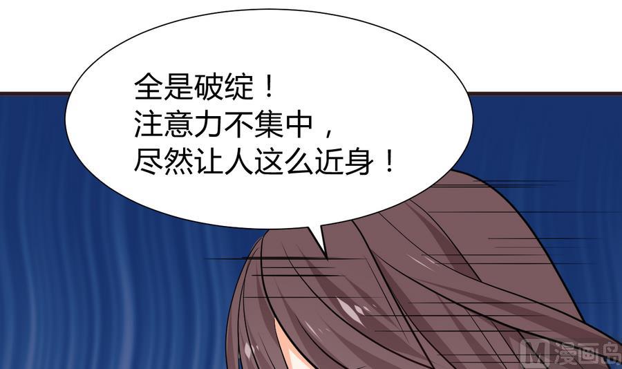 第281话 还差得远76