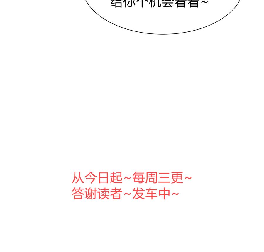 第281话 还差得远80