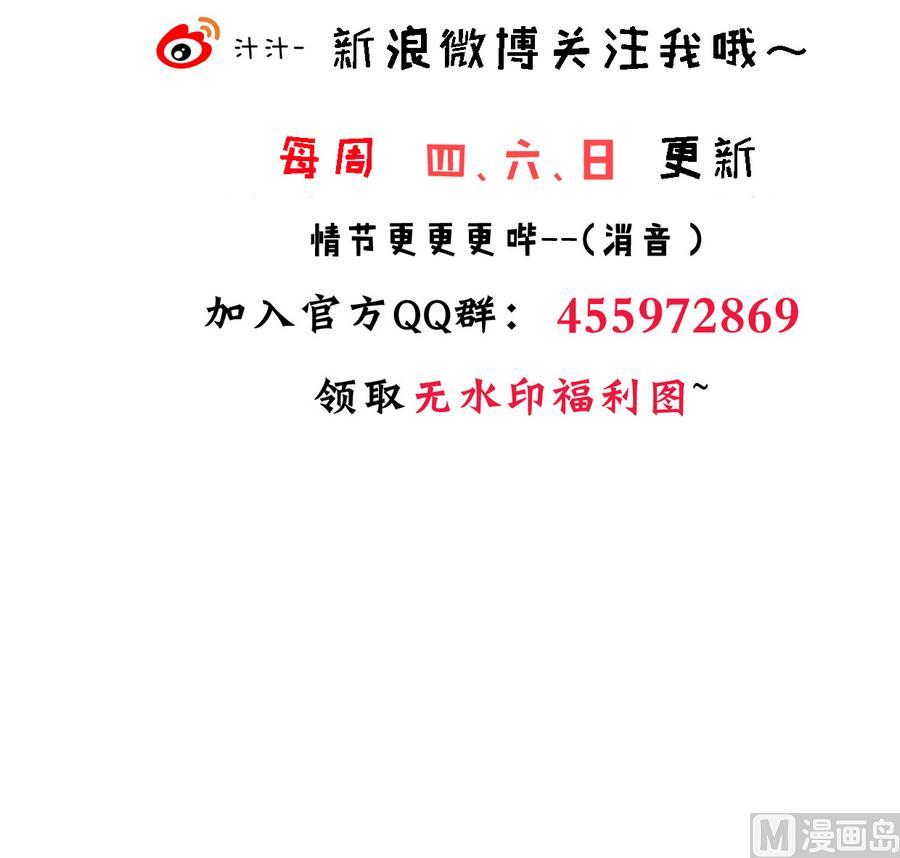 第281话 还差得远82