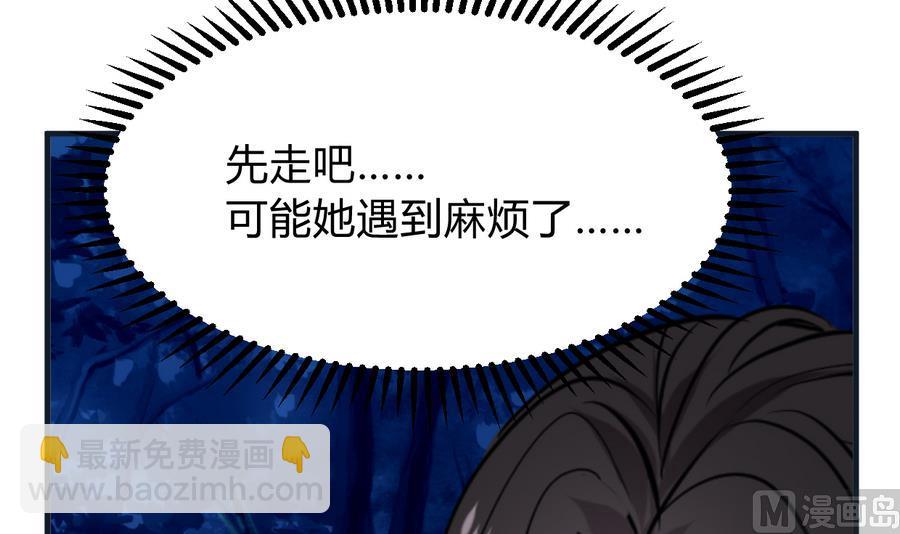第283话 无法摆脱52