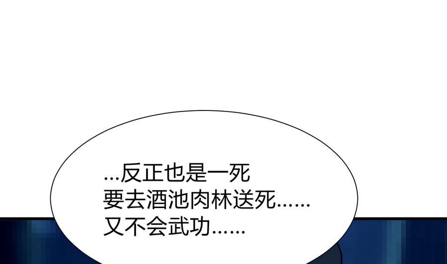 第283话 无法摆脱65