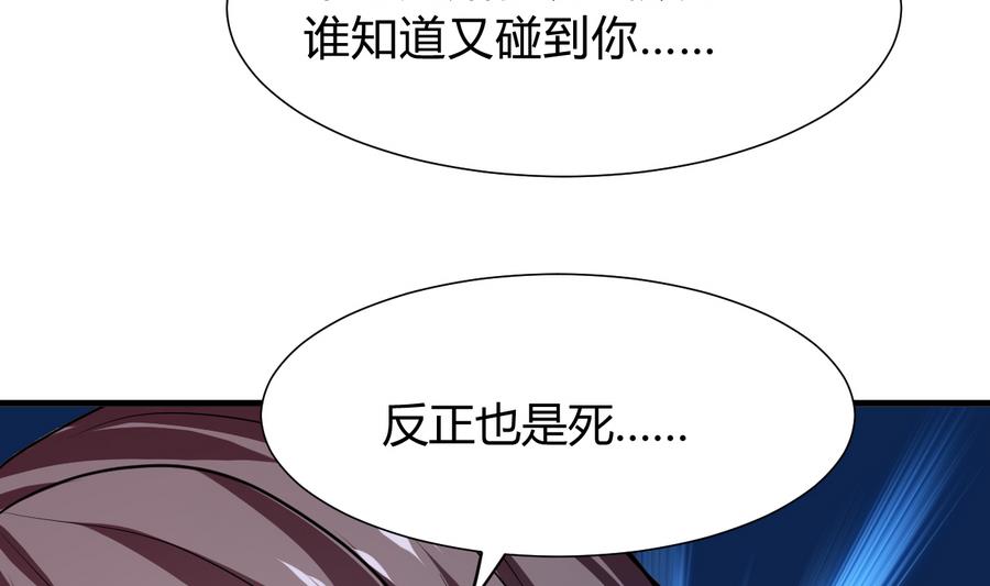 第283话 无法摆脱69