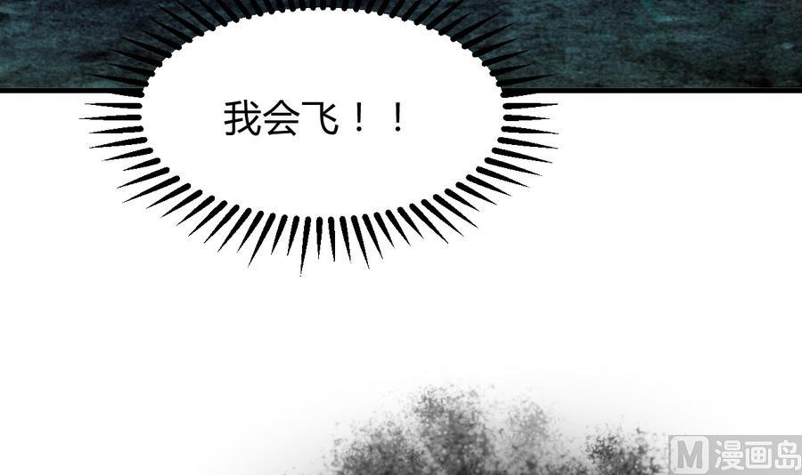 第284话 掌握58