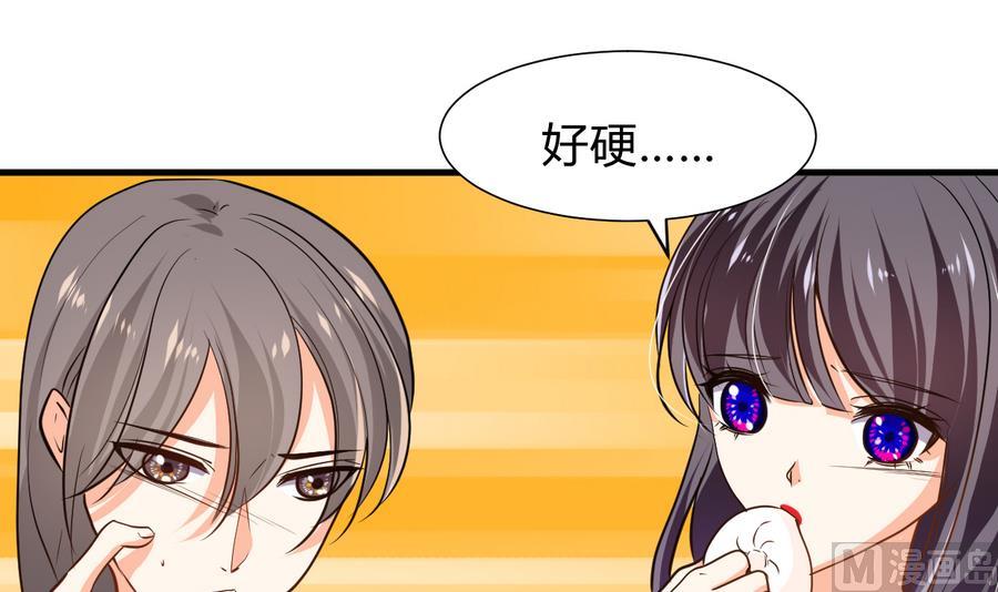 第284话 掌握79