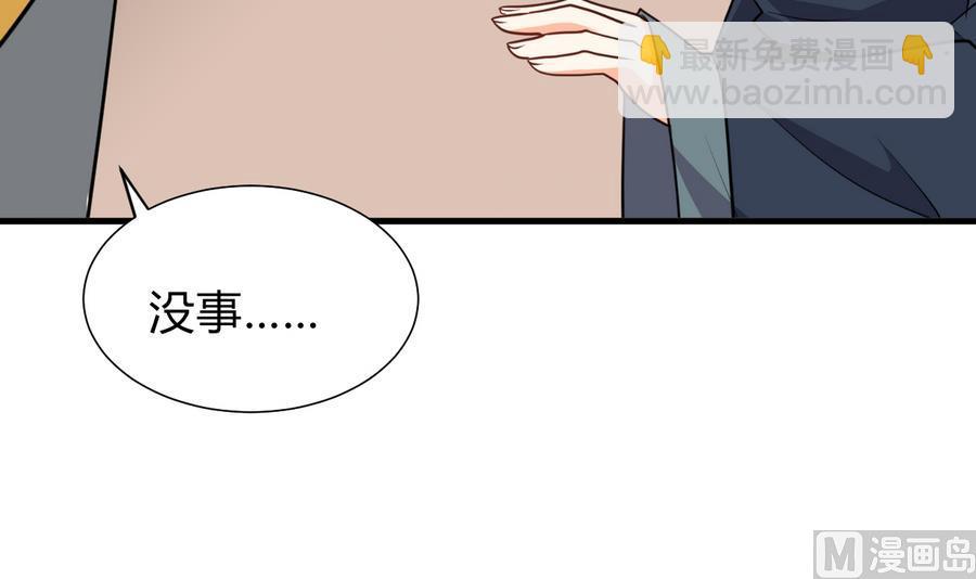 第285话 还有两天21
