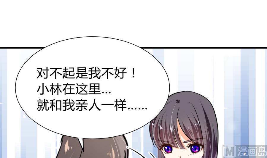 第285话 还有两天27