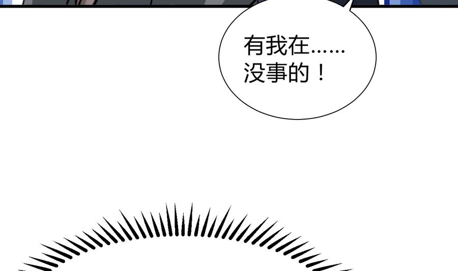 第285话 还有两天29