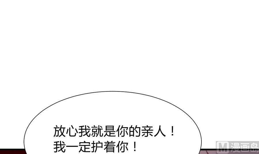 第285话 还有两天33
