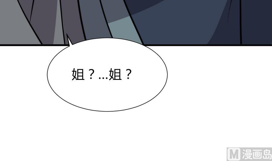 第285话 还有两天36