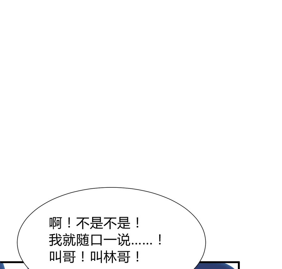 第285话 还有两天37