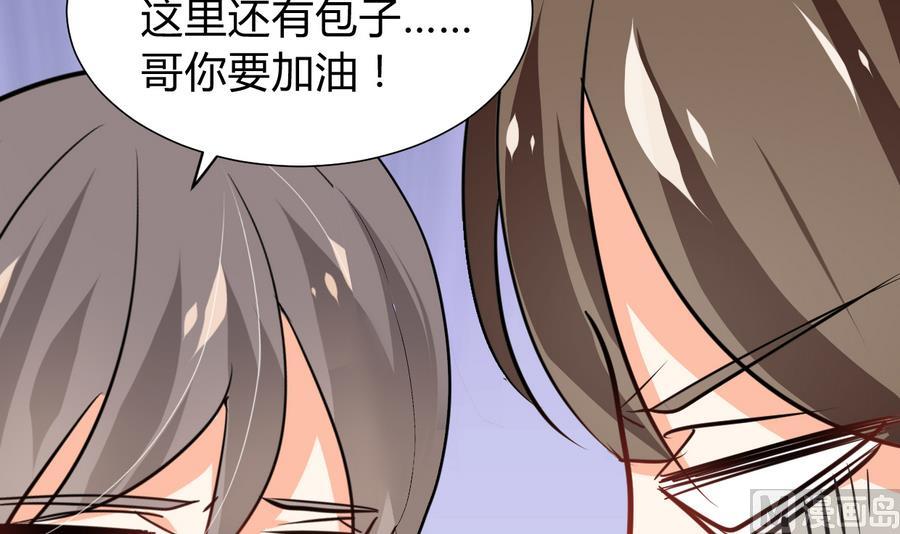 第285话 还有两天45