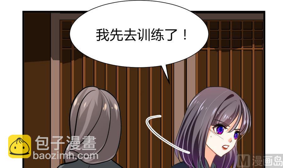 第285话 还有两天48