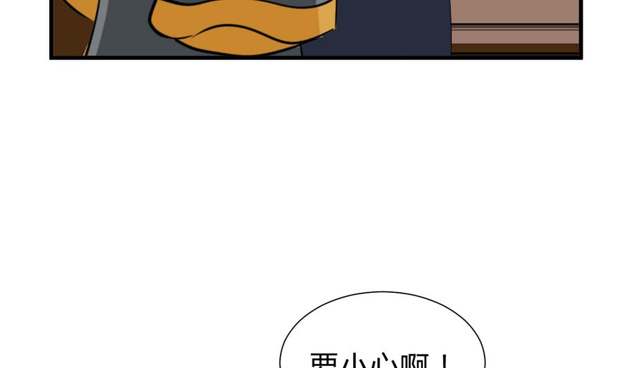第285话 还有两天54