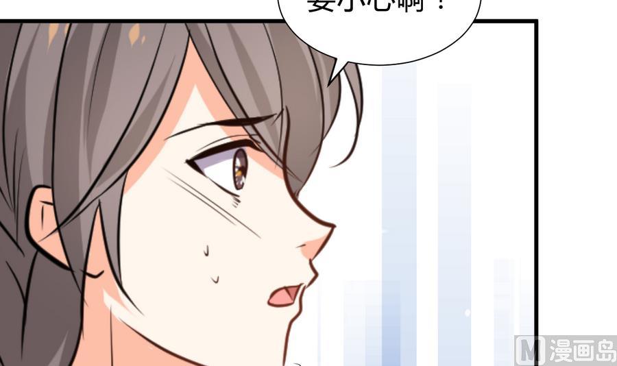 第285话 还有两天55