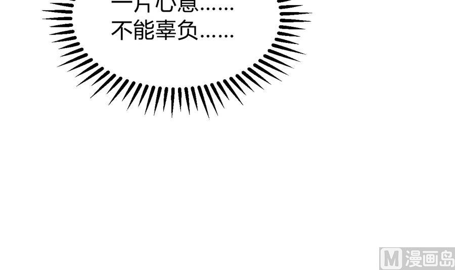 第285话 还有两天6