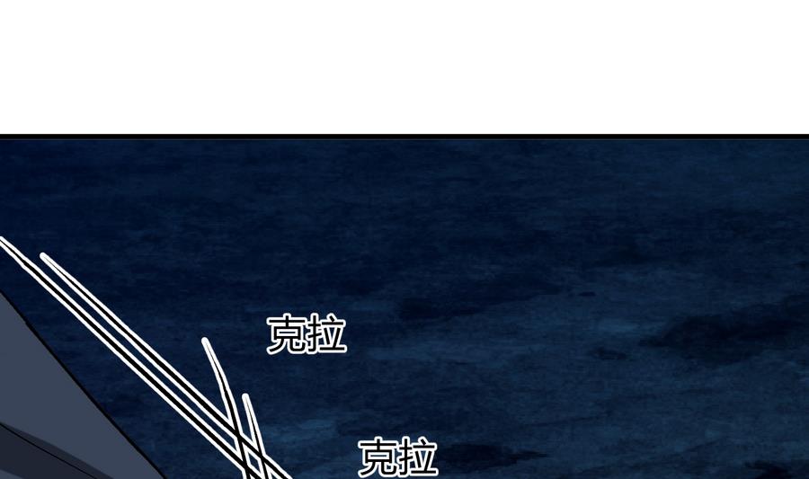 第285话 还有两天62