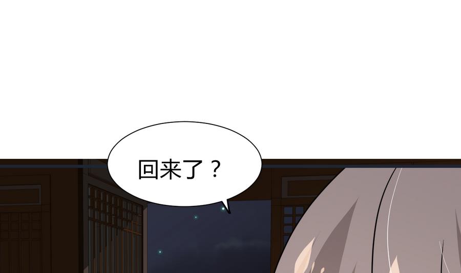 第285话 还有两天72