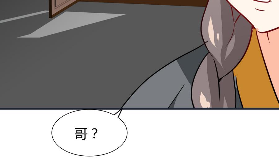 第285话 还有两天74
