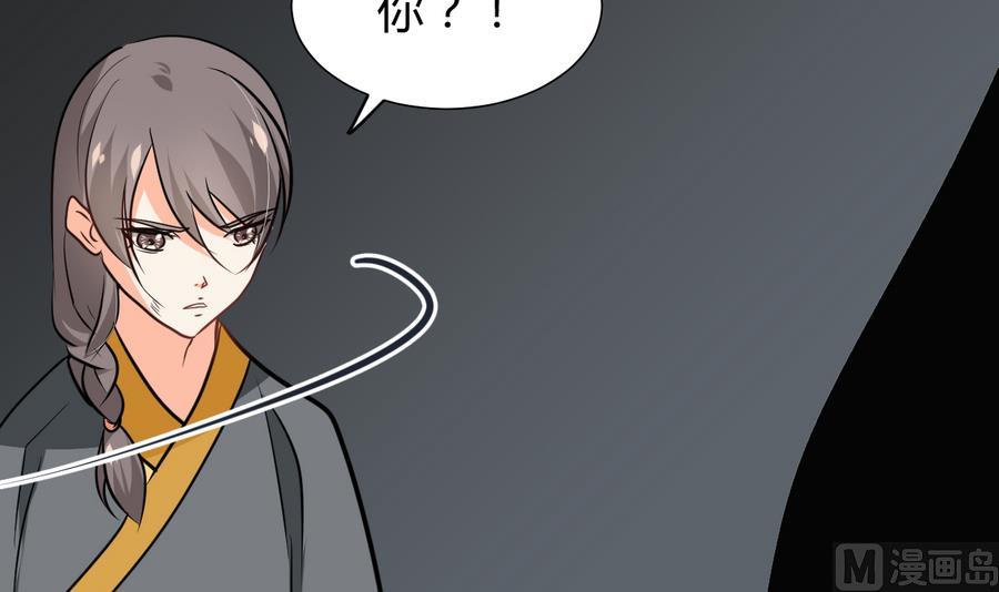 第285话 还有两天76