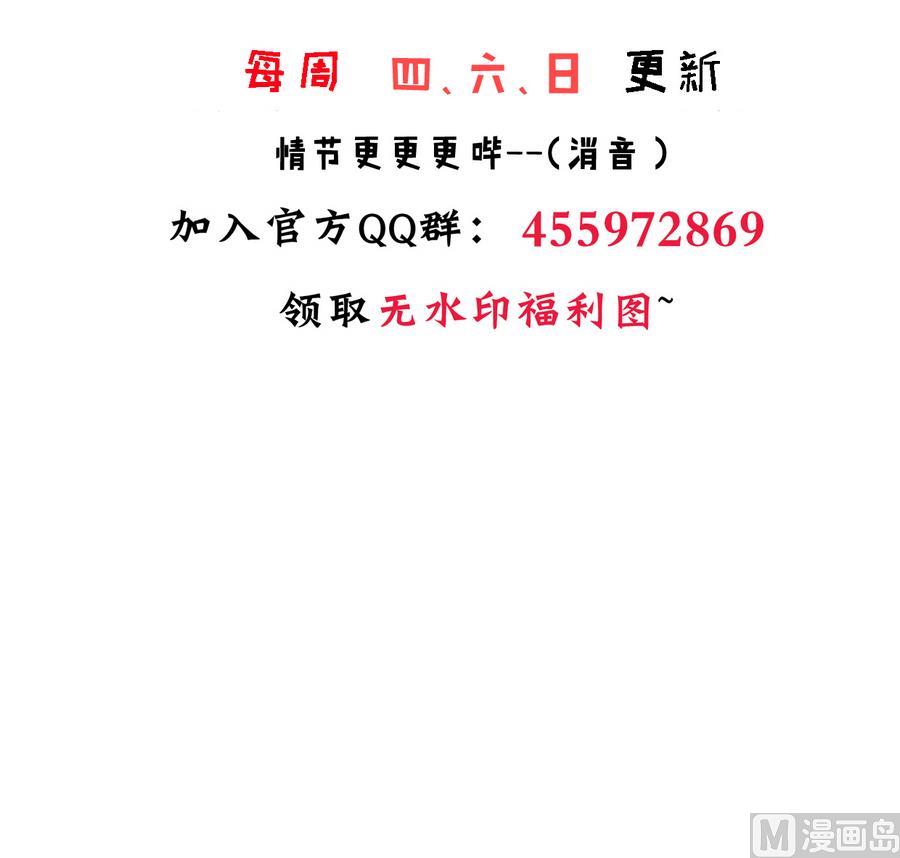 第285话 还有两天82