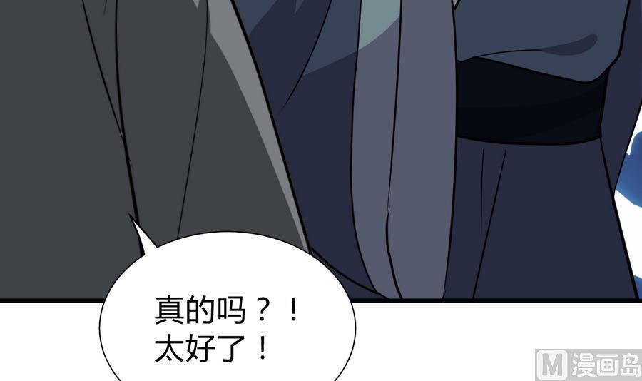 第285话 还有两天9