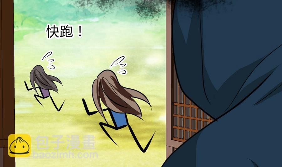 第289话 贪心17