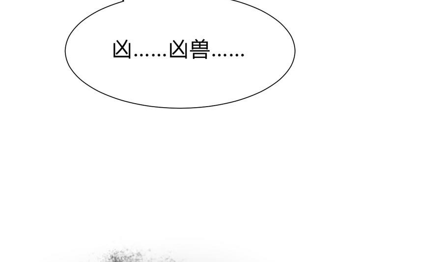 第289话 贪心23
