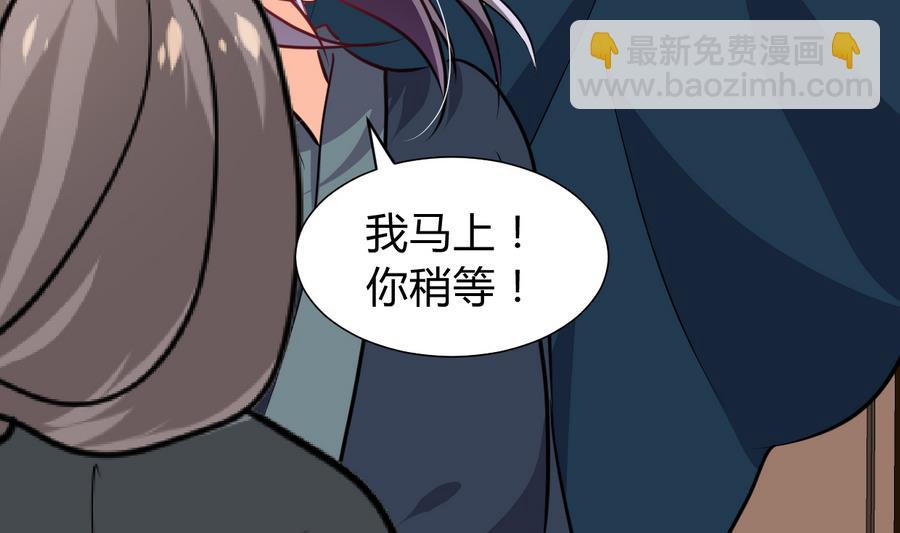 第289话 贪心26