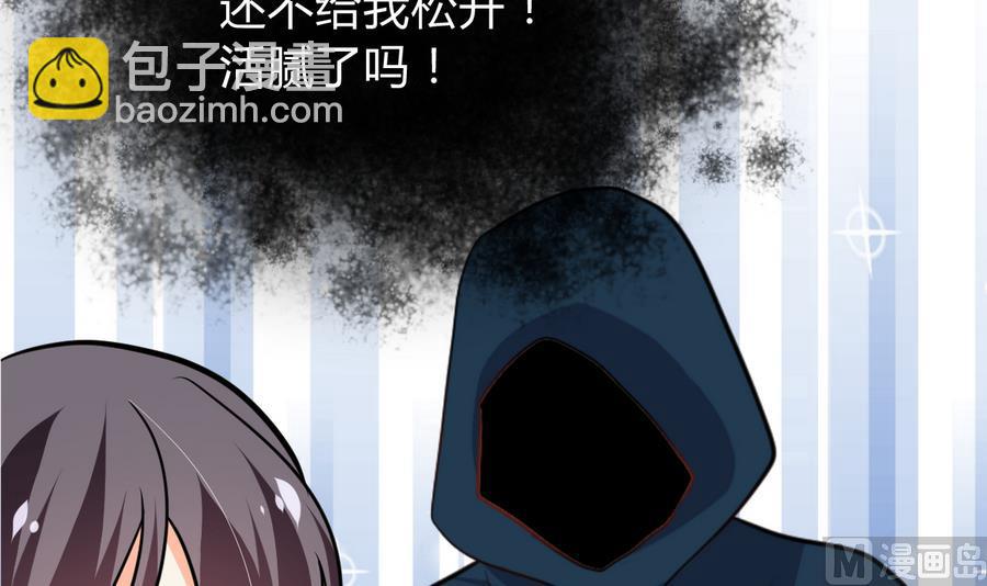 第289话 贪心33