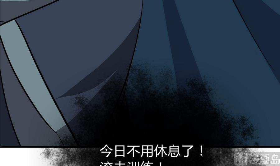 第289话 贪心36