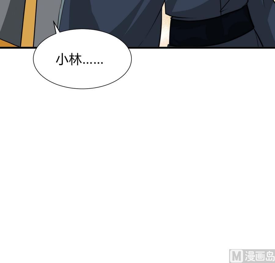 第289话 贪心39