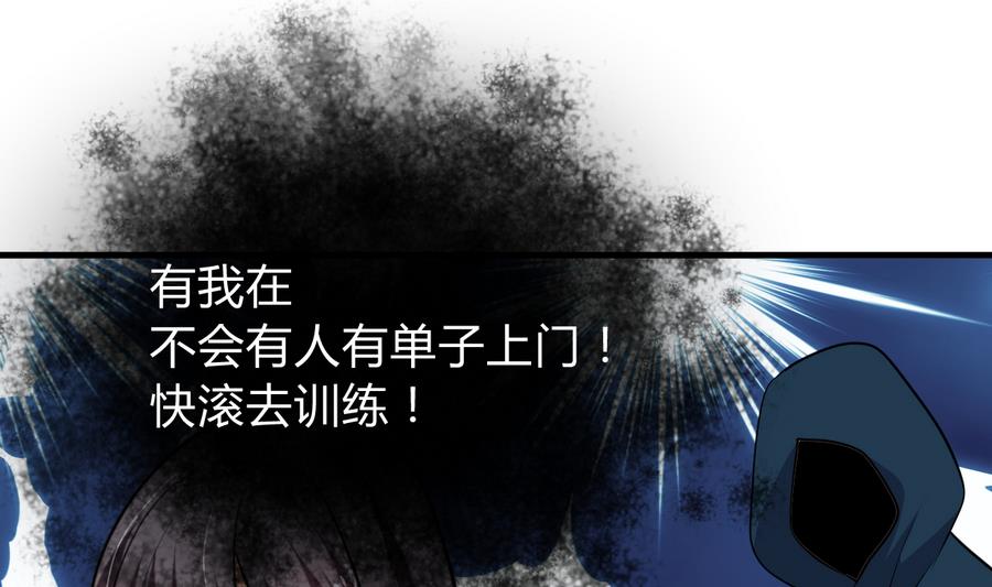第289话 贪心40