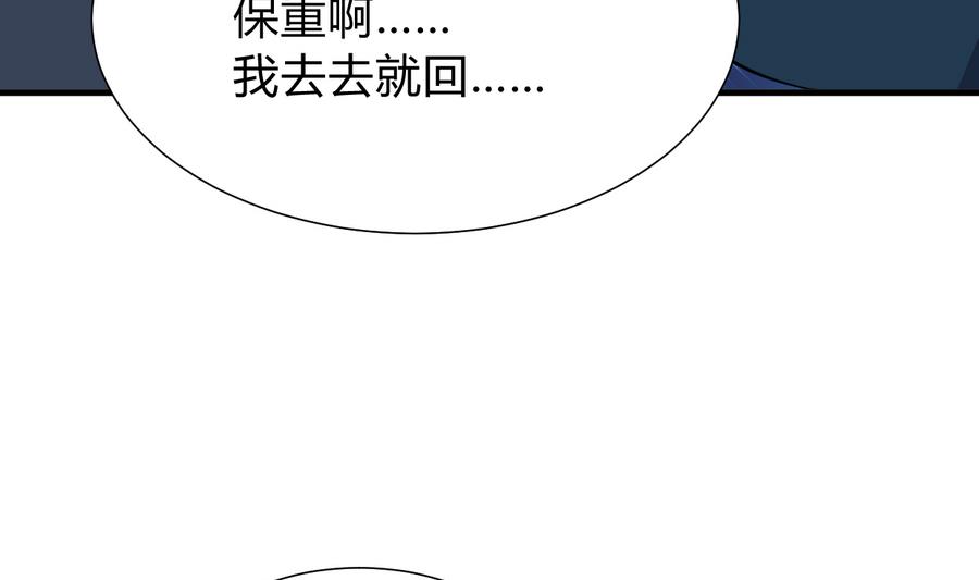 第289话 贪心43