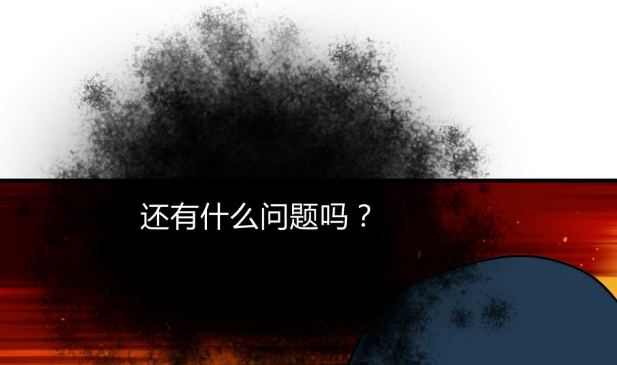第289话 贪心5