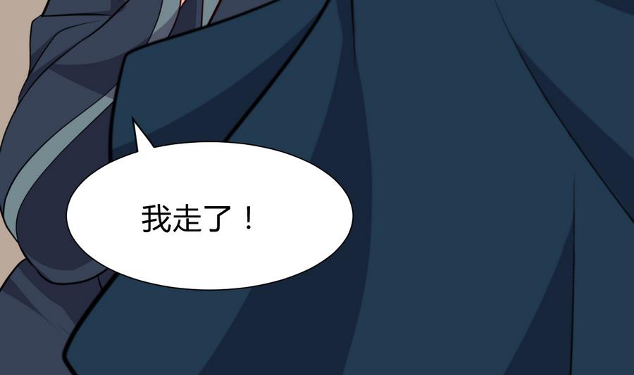 第289话 贪心53