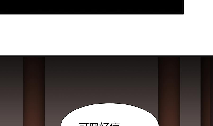 第289话 贪心56