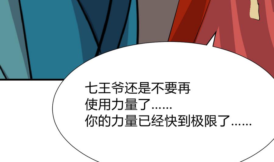 第289话 贪心62