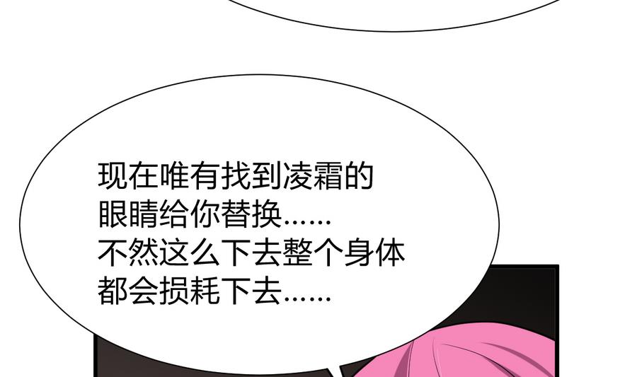 第289话 贪心63