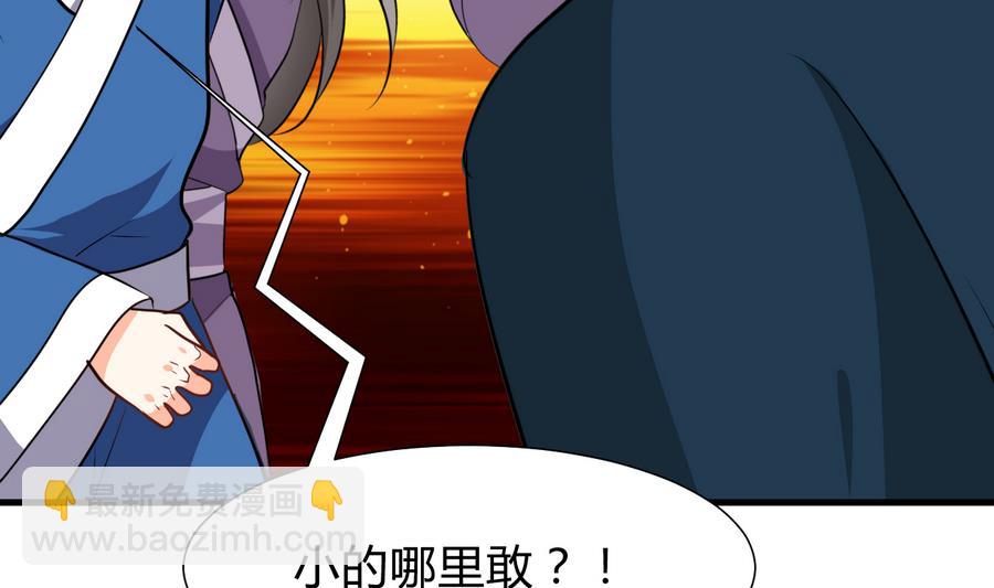 第289话 贪心7