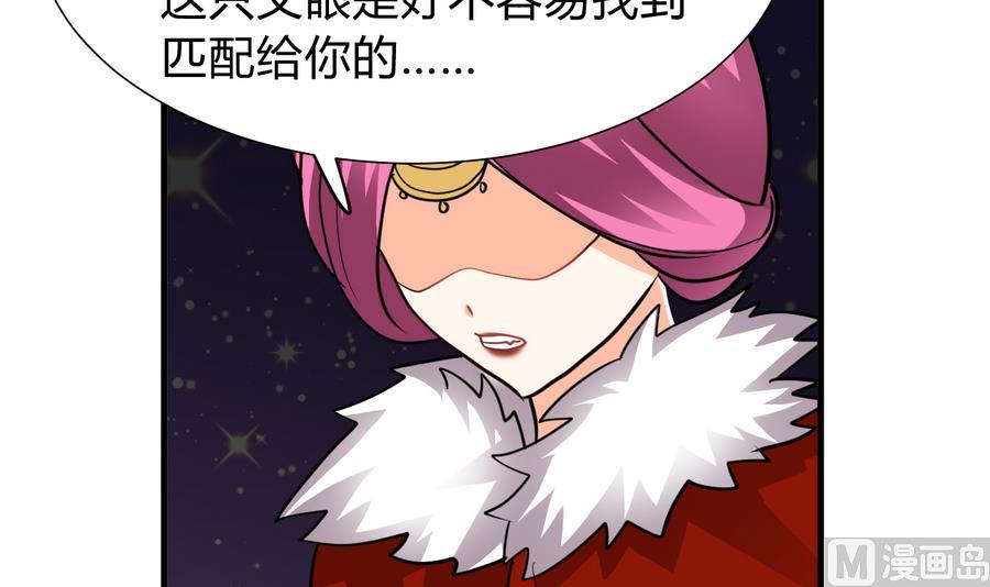 第289话 贪心70