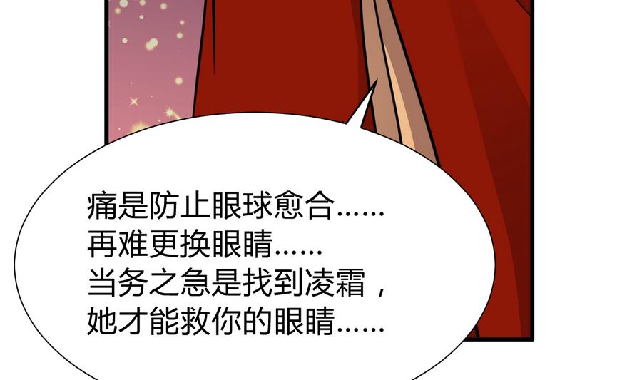 第289话 贪心72