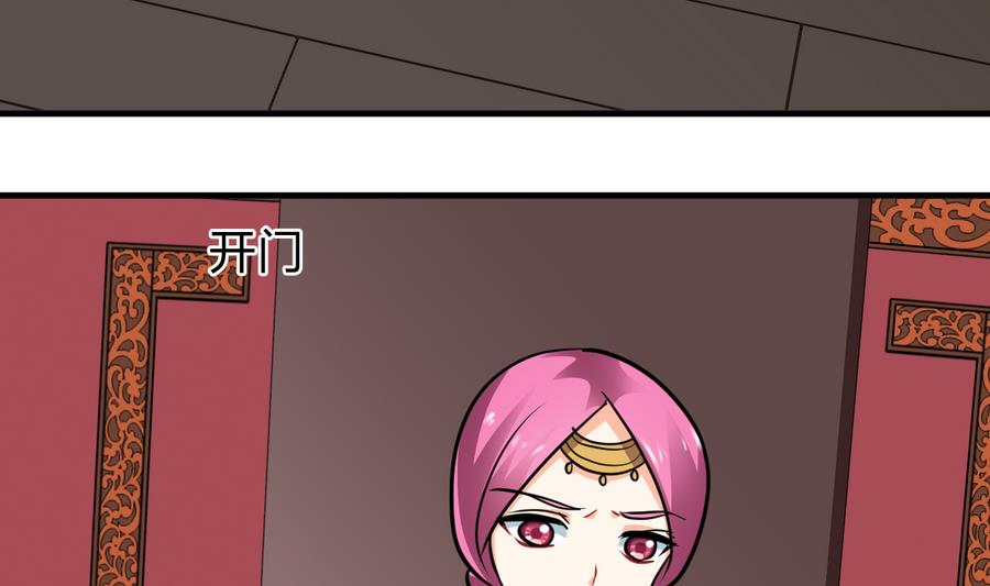 第289话 贪心77