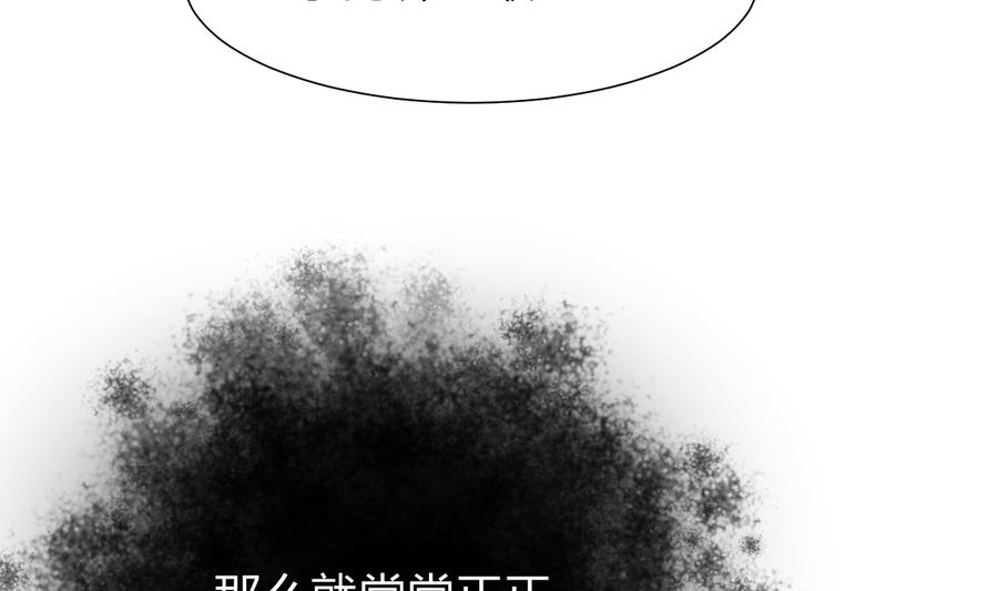 第289话 贪心8